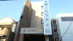 Toyoko Inn Gifu